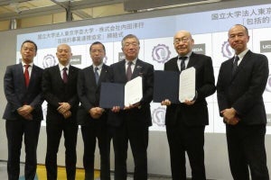 内田洋行×東京学芸大学、未来の教育を支える包括的事業連携協定を締結