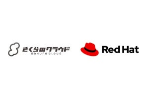 さくらのクラウドで「Red Hat Enterprise Linux Server」を提供開始