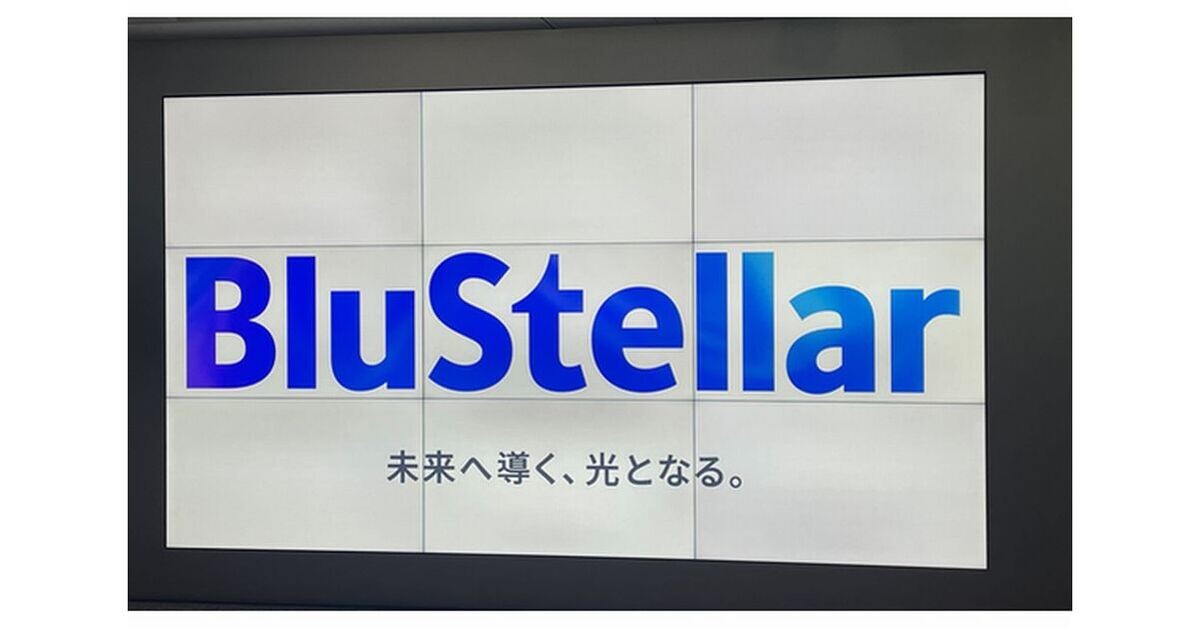 NEC次のDX事業の成長を牽引する新ブランドBluStellar発表 約400人の推進組織を新設マピオンニュース