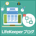 SIOS LifeKeeperブログ 第16回 Windows Server 2012 R2 を日本語環境に変更する