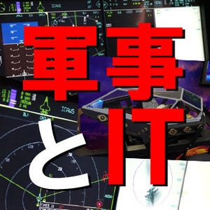 航空機とIT 第44回 訓練とIT(2)フライト・シミュレータ・その2