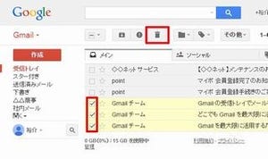 基礎から応用まで～Gmail効率アップのための必須テクニック～ 第4回 Gmailにおけるラベル分類の仕組み
