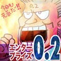 エンタープライズ0.2 - 進化を邪魔する社長たち - 第209回 AKB48とジャニーズに忍び寄るクチパク0.2