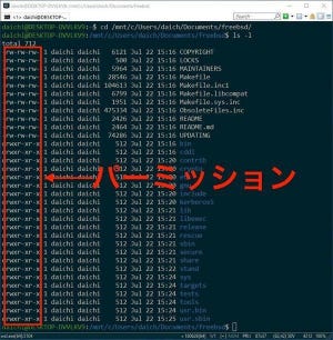 Windowsユーザーに贈るLinux超入門 第8回 Explorerの詳細表示とlsコマンドのファイルパーミッション表示