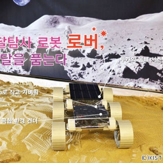韓国、月探査ローヴァーの試作機を公開 第2回 月探査機を打ち上げる韓国国産ロケット「KSLV-II」