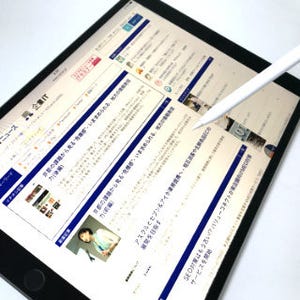 シリコンバレー101 第715回 iPad Proをメインマシンにして1年、10.5" iPad Proと新Surface Proを比較