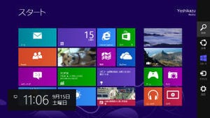 Windows 8のビジネスユーザー向け新機能をチェックする 第1回 最大の特徴「Windows 8スタイル」
