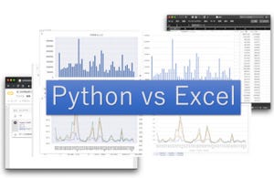 ゼロからはじめるPython 第53回 Python vs Excel 五番勝負 - 仕事で使えるのはどちら？
