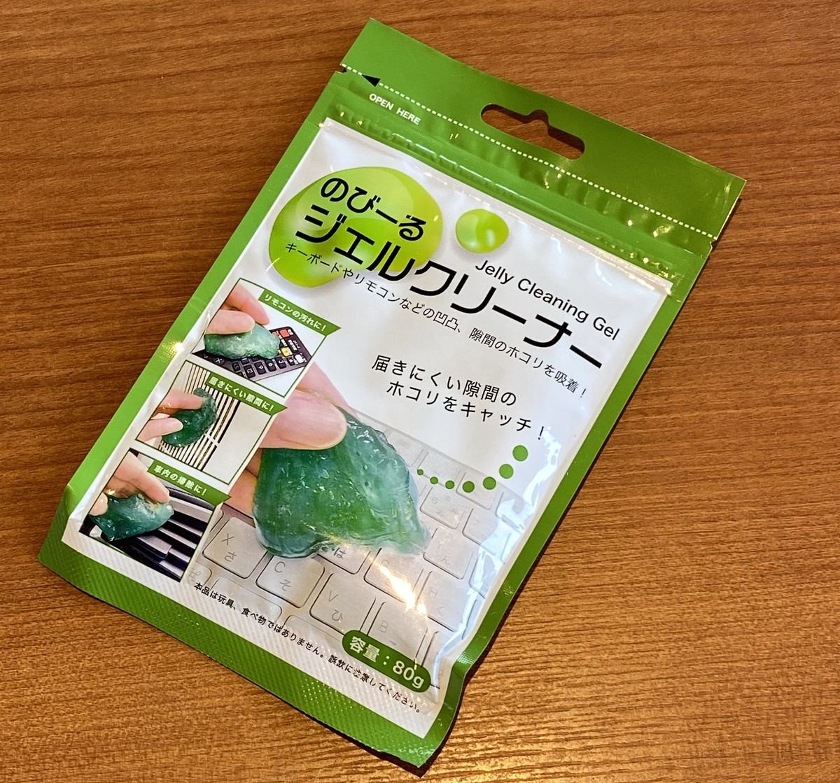 「のびーるジェルクリーナー」(110円)