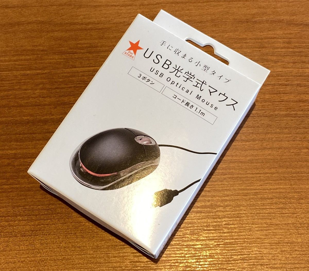 「USB光学式マウス」(110円)