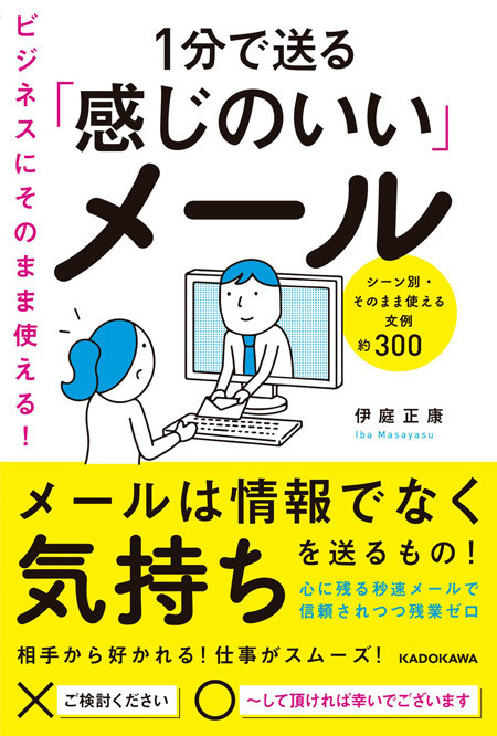 Cover450