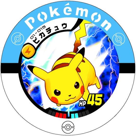 ポケモンがアーケードゲームデビュー パックを操作して3対3のバトル マイナビニュース