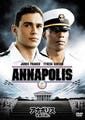 舞台はアメリカで最も過酷な海軍士官学校 - 青春ドラマ『アナポリス』DVD化