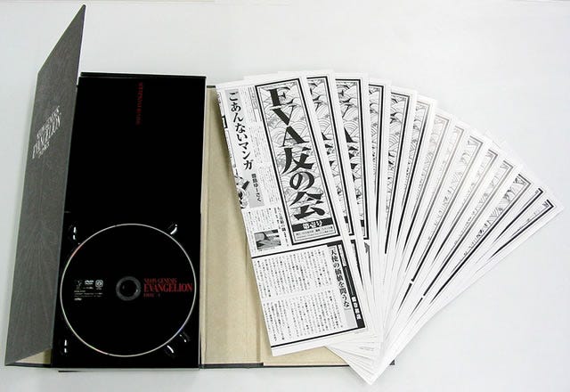 NEON GENESIS EVANGELION DVD-BOX』の復刻版が完全受注生産で限定発売 ...
