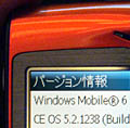 画面写真で見る、初のWindows Mobile 6搭載機「X02HT」