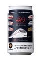 小田急ロマンスカー50周年を記念し、サッポロ生ビール黒ラベルの記念缶発売