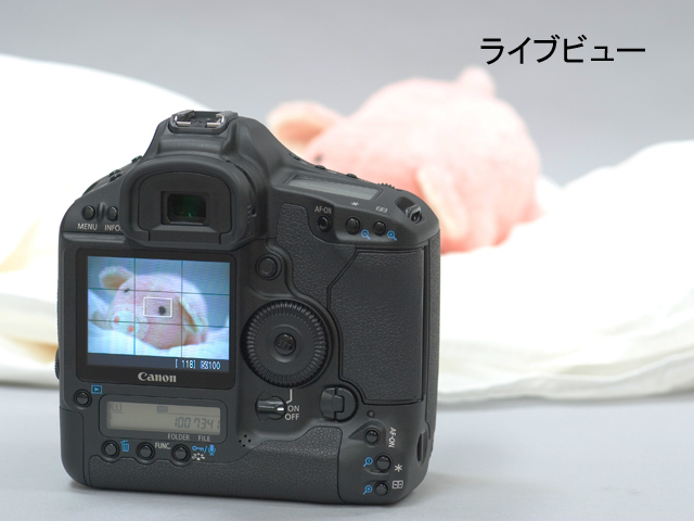 キヤノン EOS-1D Mark III 実写インプレッション | マイナビニュース