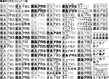 書体が使えてリーズナブル ニィスの年間フォントレンタル新サービス Tech