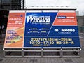 WIRELESS JAPAN 2007 - 150社が出展、高機能端末と次世代通信技術に注目