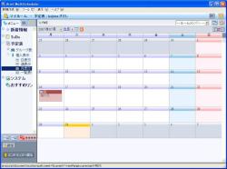 無料のスケジュール管理ソフト アリエル マルチスケジューラ V4 8を公開 マイナビニュース