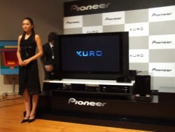 パイオニア、黒の表現力をアップしたプラズマTVの新シリーズ「KURO