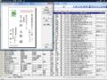 クレオ、Vista&Office2007にも対応する「Excelで宛名印刷2」を発売