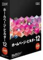 日本IBM、ブログ感覚で手軽に本格派「ホームページ・ビルダー12」を発表
