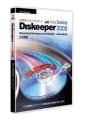 相栄電器、空き容量1%からでもデフラグ可能な「Diskeeper 2008 日本語版」