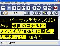 富士ゼロックス、紙文書やテキストを音声に変換する「Document Reader」