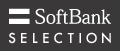 ソフトバンク、携帯アクセサリやPCソフトを「SoftBank」ブランドで販売