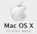 Leopard初のアップデータ「Mac OS X 10.5.1 Update」が公開 - Server版も更新