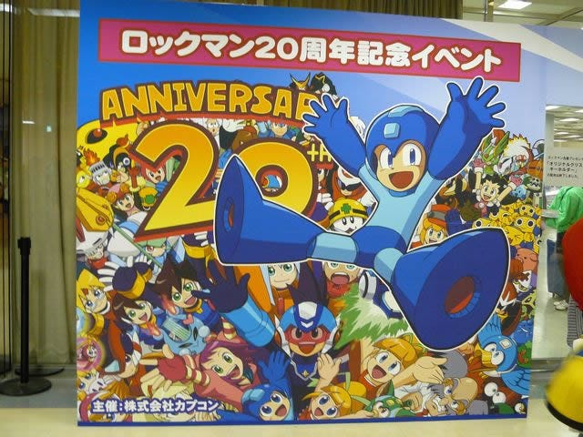 ファンの熱気で次回作の構想も? - ロックマン20周年記念イベント開催 