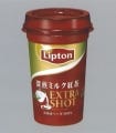 茶葉の旨みがギュッと詰まったミルクティー「リプトン EXTRA SHOT」