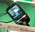 マイクロソフト、秋葉原で国内未発売のWindows Mobile機を展示