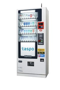 たばこ購入に必要な成人識別icカード Taspo の申込開始 マイナビニュース