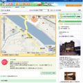 KNT、妊婦&子連れ旅行専門サイト「こどもといっしょ!」で口コミMAPを新設