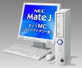 NEC、7万円台からの法人向け幅66mmデスクトップ「Mate J」