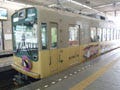 京福電鉄、源氏物語千年紀記念「紫のゆかりちゃん号」運行