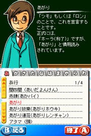 初心者でもバッチリ 点数計算もok マイコミ 麻雀ナビds が4 10に発売 マイナビニュース