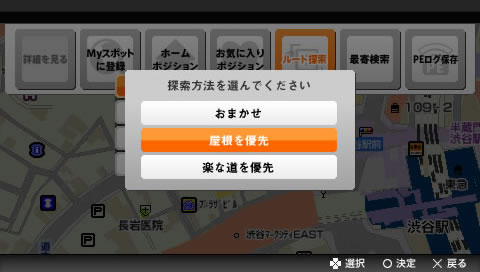 Amazon | みんなの地図3 - PSP | ゲームソフト