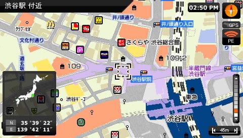 ゼンリン、PSP地図ソフト『みんなの地図3』 - UMD2枚組により、情報力