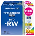 ビクター、CPRM対応録画用DVD-RWディスク9モデル発表