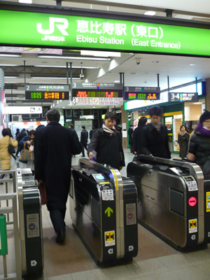 Jr恵比寿駅にカラー電子ペーパー搭載の自動改札機が登場 3月23日まで Tech