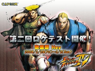 カプコン ストリートファイターiv のロケテスト第2弾を開催決定 マイナビニュース