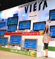 松下、薄型ハイビジョンテレビ「VIERA」新シリーズ12機種発表