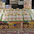 趣味的"週間"ランキング(2/25～3/2) - 『アイマス』様には逆らうな!? 田村ゆかりも大人気!