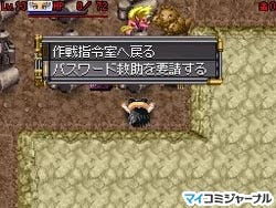 セガ、DS『サクラ大戦 ～君あるがため～』のサブキャラ&クエスト情報を