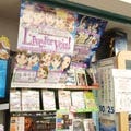 趣味的"週間"ランキング(3/3～3/9) - もはや敵なし!? 「アイマス」と「なのは」が連覇達成!