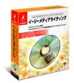 ソニック・ソルーションズ、Blu-rayやHD DVD対応のライティングソフト