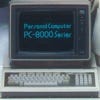 往年の名機を熱く語れるサイト「NEC歴代PC紹介コーナー」がオープン